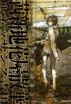 [Cover]