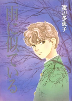 [Cover]