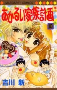 [Cover]