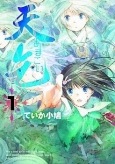 [Cover]