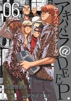 [Cover]