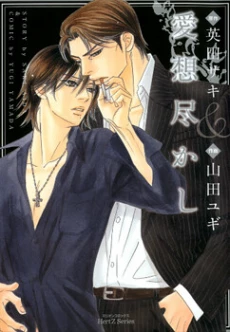 [Cover]