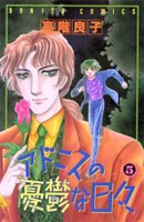[Cover]
