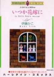 [Cover]