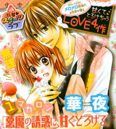 [Cover]