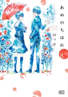 [Cover]