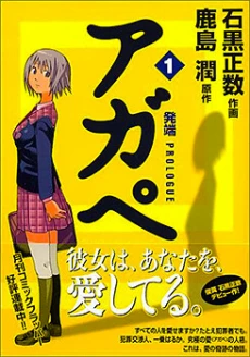 [Cover]