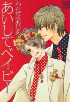 [Cover]