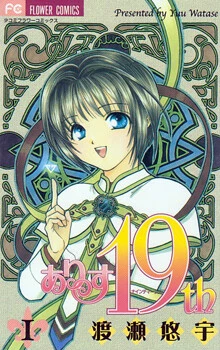 [Cover]