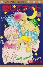 [Cover]