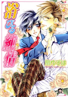 [Cover]