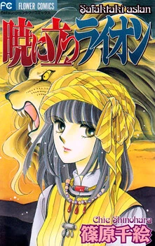 [Cover]