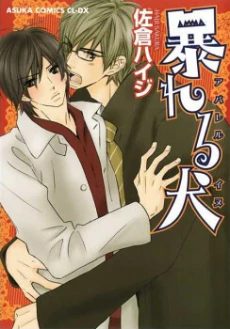 [Cover]