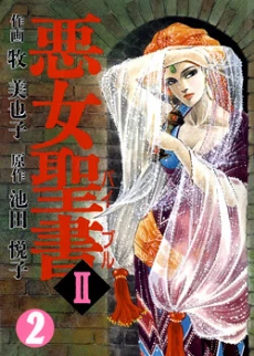 [Cover]