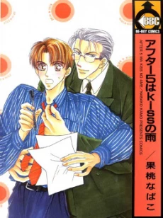 [Cover]