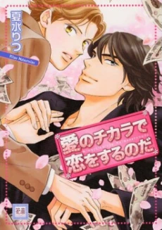 [Cover]