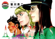 [Cover]