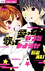 [Cover]