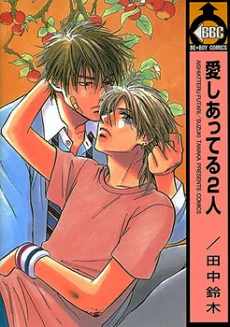 [Cover]