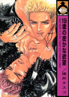 [Cover]
