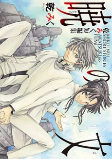[Cover]