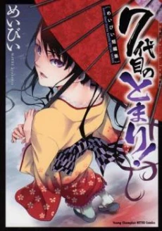 [Cover]