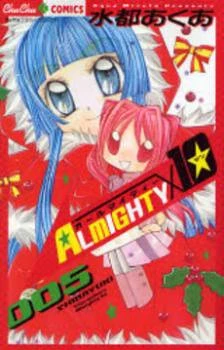 [Cover]