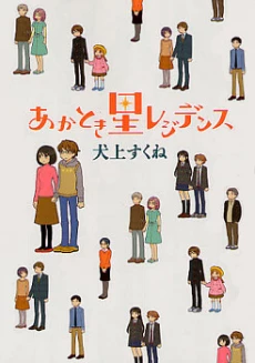 [Cover]