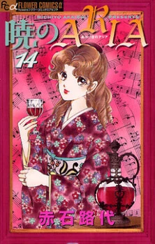 [Cover]