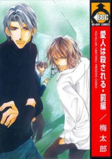 [Cover]