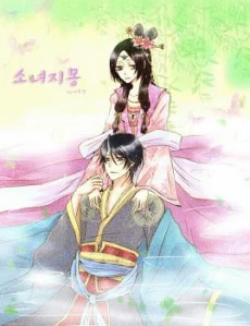[Cover]