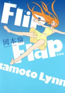 [Cover]