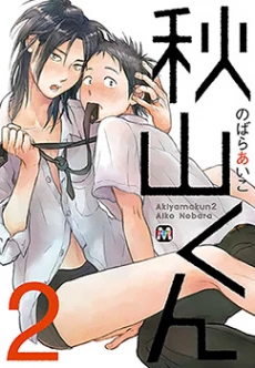 [Cover]