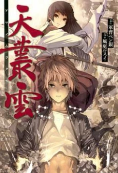[Cover]