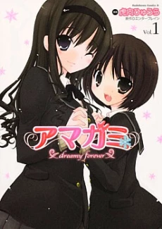 [Cover]