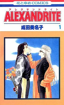 [Cover]