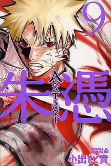 [Cover]