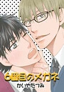[Cover]