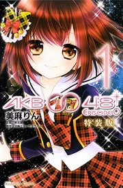 [Cover]