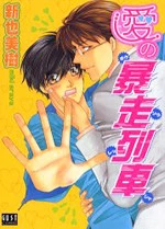 [Cover]