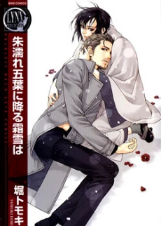 [Cover]