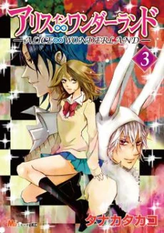 [Cover]