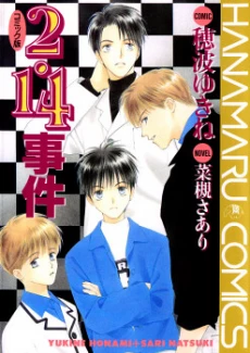 [Cover]