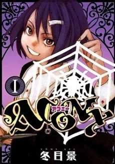 [Cover]