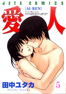 [Cover]