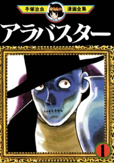 [Cover]