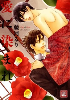 [Cover]