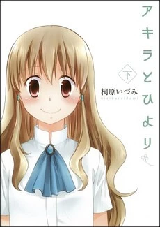 [Cover]