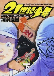 [Cover]