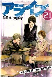 [Cover]